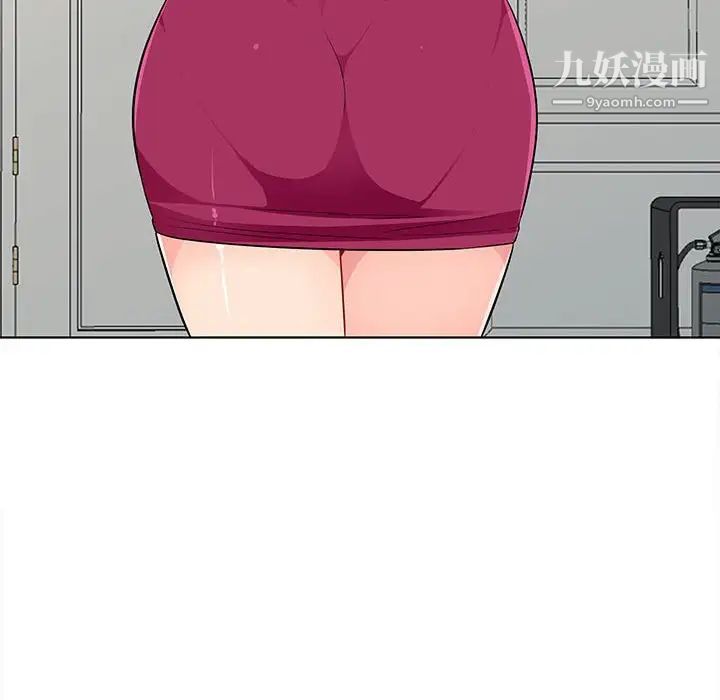 《我的继母是寡妇》漫画 第33话