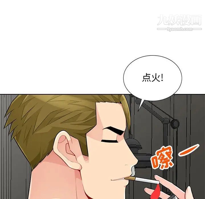 《我的继母是寡妇》漫画 第33话
