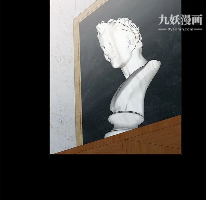 《我的继母是寡妇》漫画 第33话