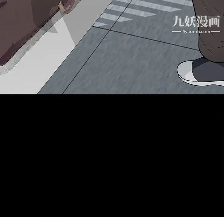 《我的继母是寡妇》漫画 第33话