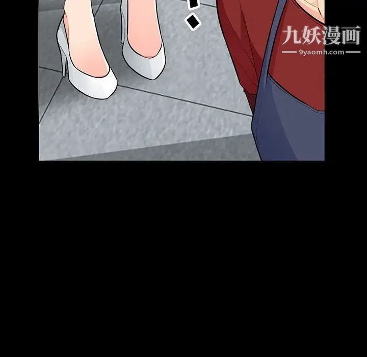 《我的继母是寡妇》漫画 第34话