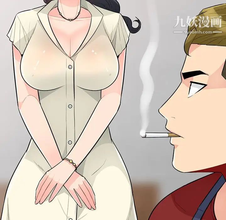 《我的继母是寡妇》漫画 第34话