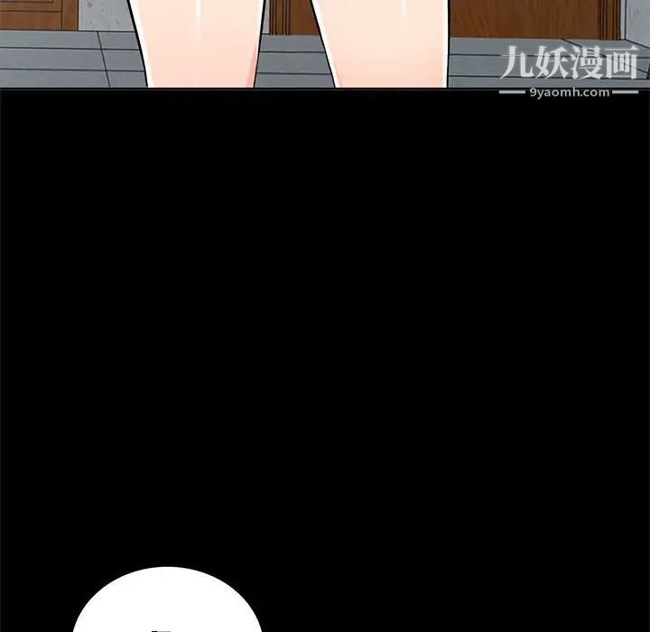 《我的继母是寡妇》漫画 第34话