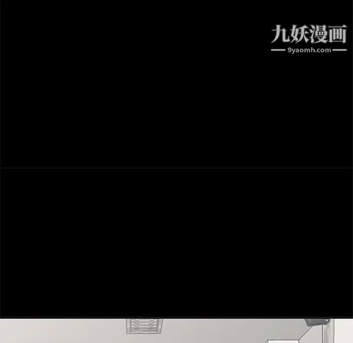 《我的继母是寡妇》漫画 第34话