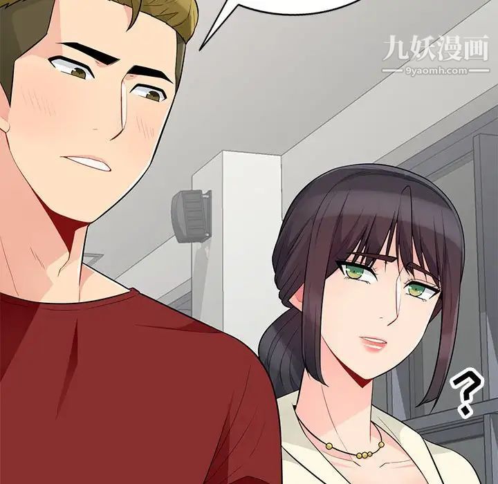《我的继母是寡妇》漫画 第34话