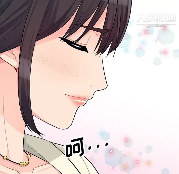 《我的继母是寡妇》漫画 第34话