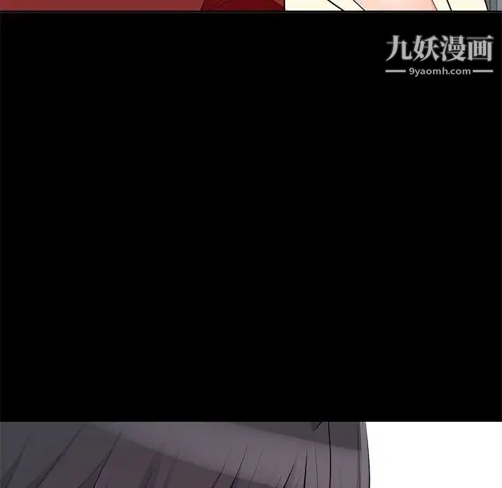 《我的继母是寡妇》漫画 第34话