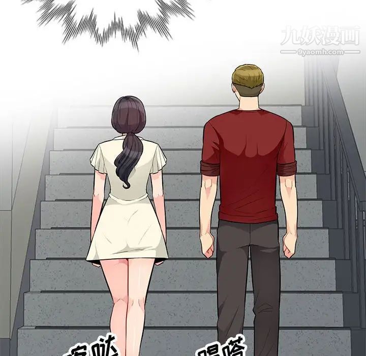 《我的继母是寡妇》漫画 第34话