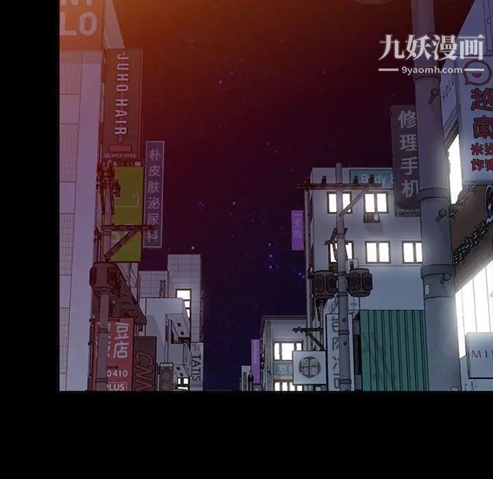 《我的继母是寡妇》漫画 第34话
