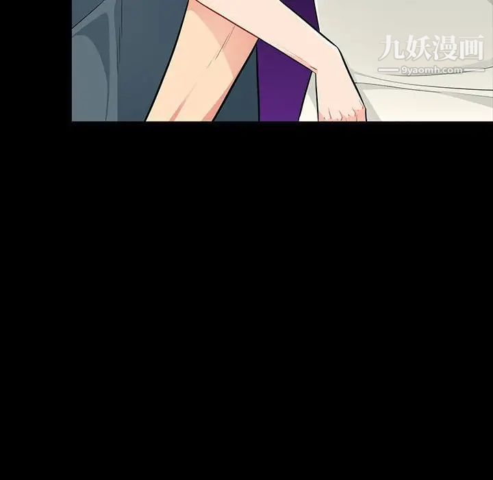 《我的继母是寡妇》漫画 第34话