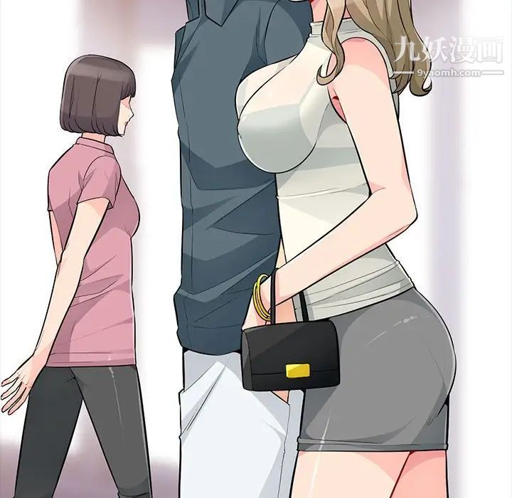 《我的继母是寡妇》漫画 第34话
