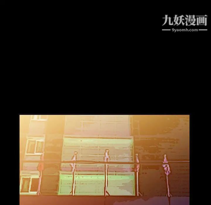 《我的继母是寡妇》漫画 第34话