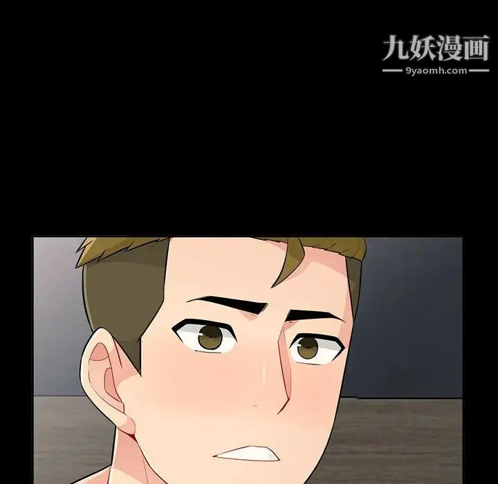 《我的继母是寡妇》漫画 第34话