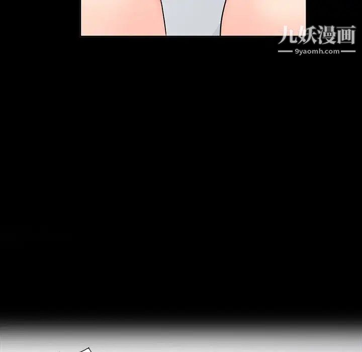 《我的继母是寡妇》漫画 第34话