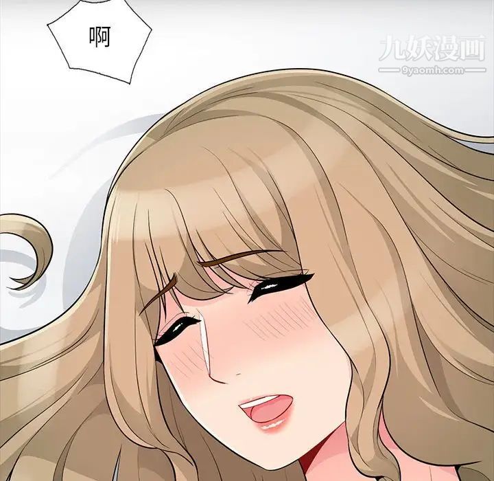 《我的继母是寡妇》漫画 第34话
