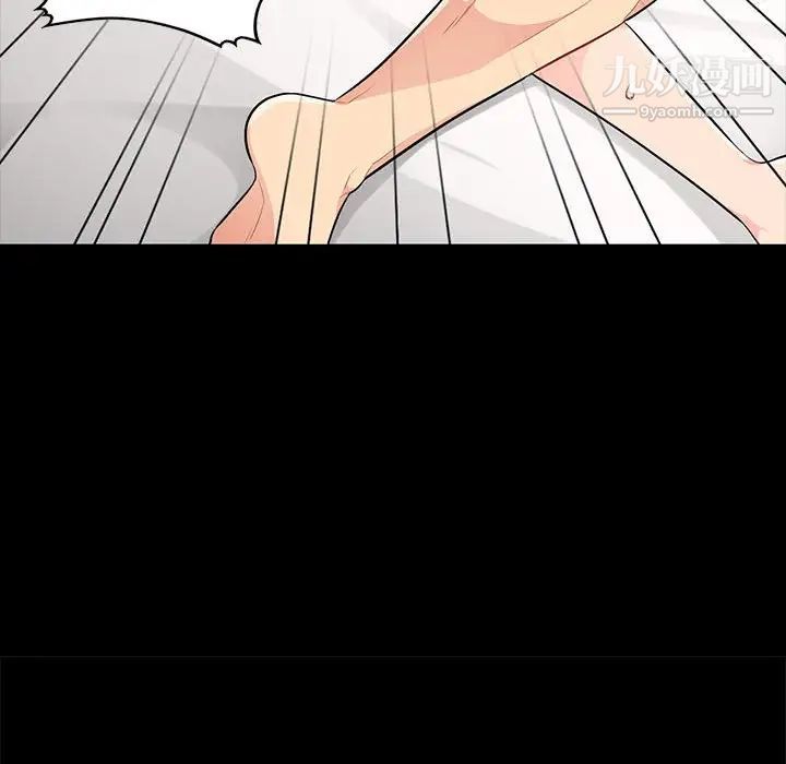 《我的继母是寡妇》漫画 第34话
