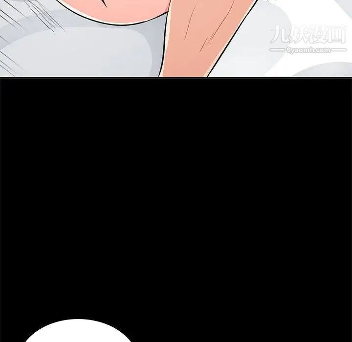 《我的继母是寡妇》漫画 第34话