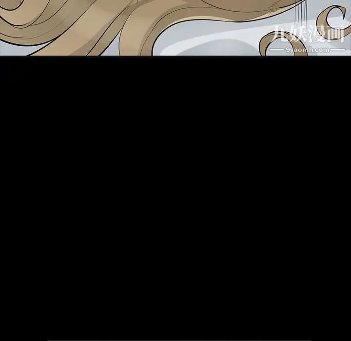 《我的继母是寡妇》漫画 第34话