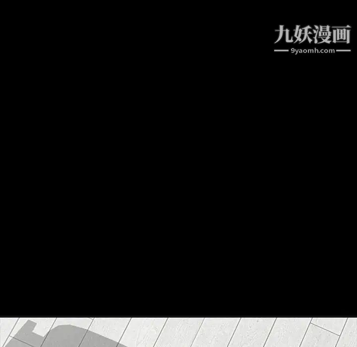 《我的继母是寡妇》漫画 第34话