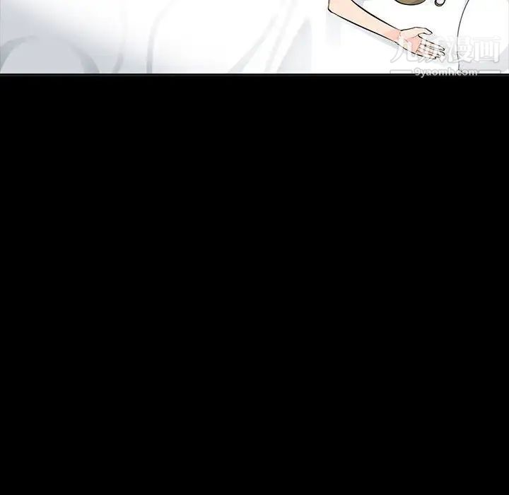 《我的继母是寡妇》漫画 第34话