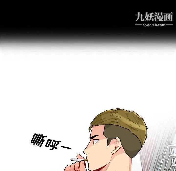 《我的继母是寡妇》漫画 第34话