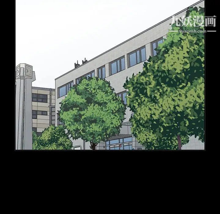 《我的继母是寡妇》漫画 第34话
