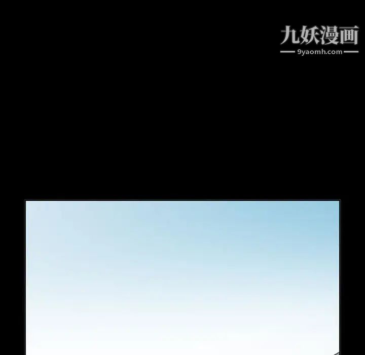 《我的继母是寡妇》漫画 第34话