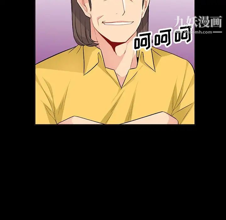 《我的继母是寡妇》漫画 第34话