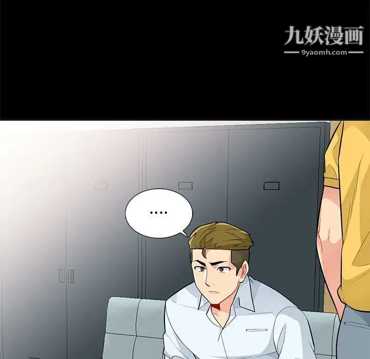 《我的继母是寡妇》漫画 第34话