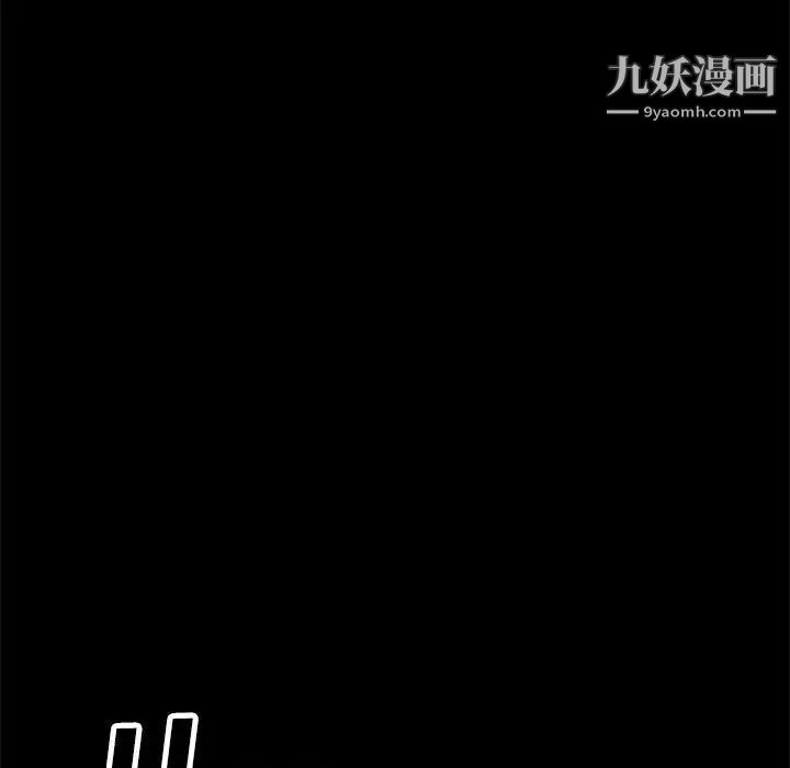 《我的继母是寡妇》漫画 第34话