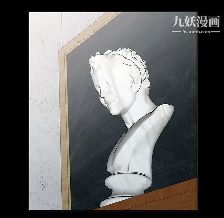 《我的继母是寡妇》漫画 第34话