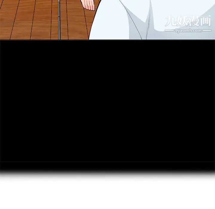 《我的继母是寡妇》漫画 第34话