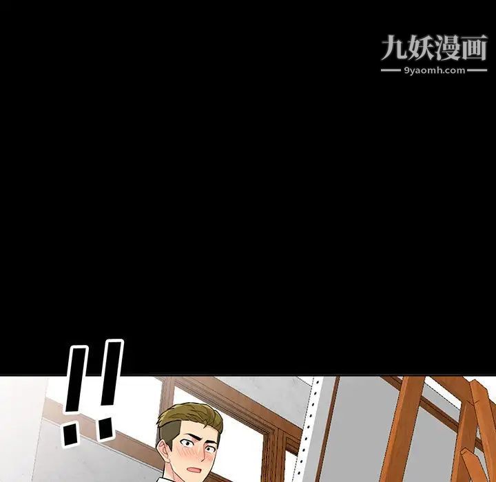 《我的继母是寡妇》漫画 第35话