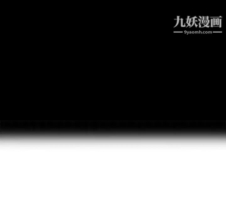 《我的继母是寡妇》漫画 第35话