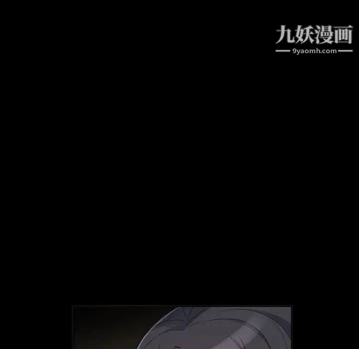 《我的继母是寡妇》漫画 第35话