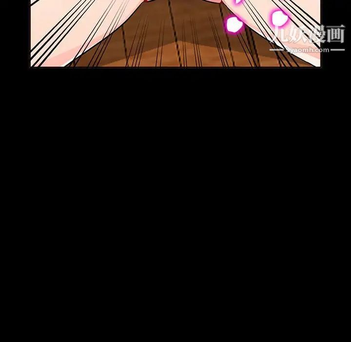 《我的继母是寡妇》漫画 第35话