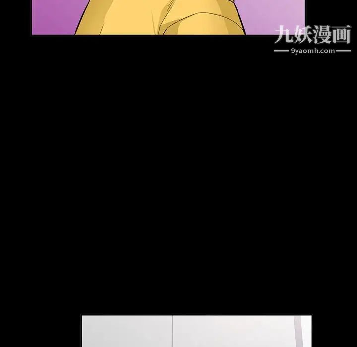 《我的继母是寡妇》漫画 第35话