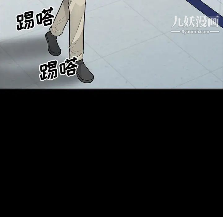 《我的继母是寡妇》漫画 第35话