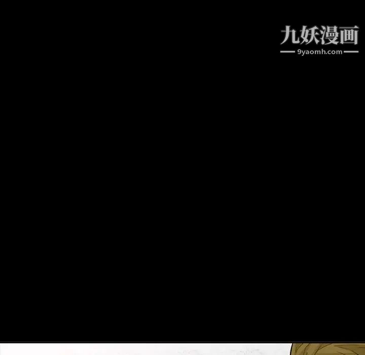 《我的继母是寡妇》漫画 第35话