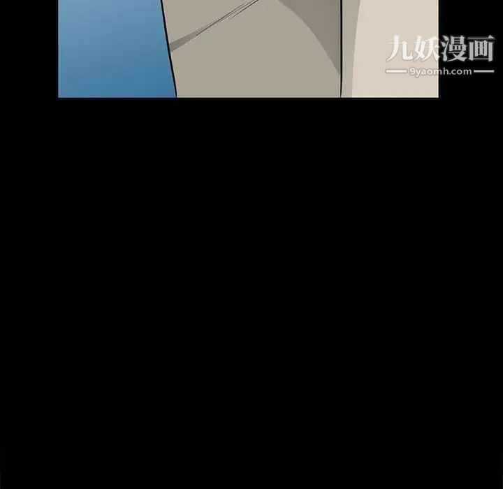 《我的继母是寡妇》漫画 第35话