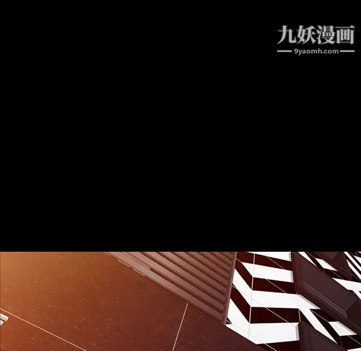 《我的继母是寡妇》漫画 第35话