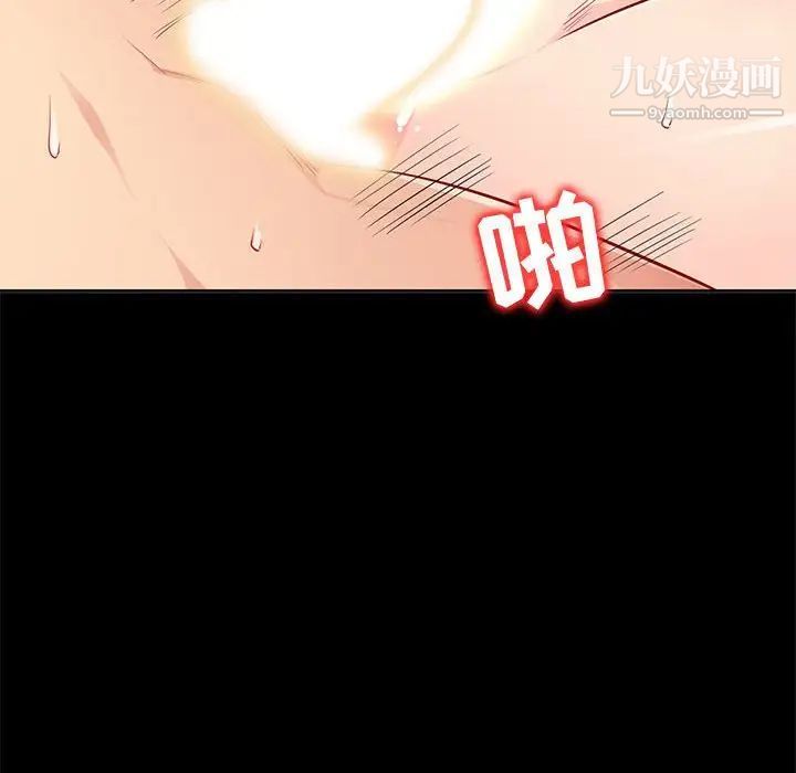 《我的继母是寡妇》漫画 第35话