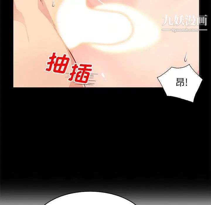 《我的继母是寡妇》漫画 第35话