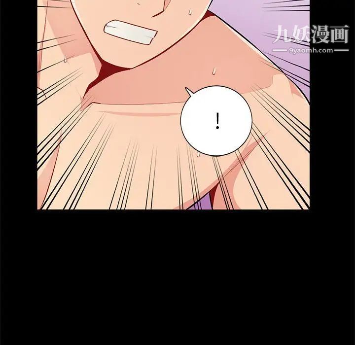 《我的继母是寡妇》漫画 第35话