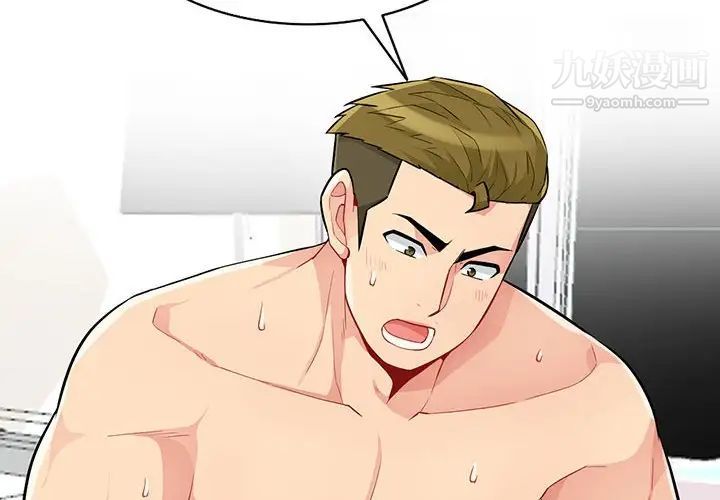 《我的继母是寡妇》漫画 第36话