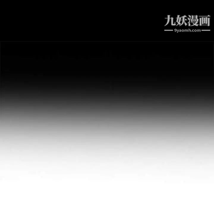《我的继母是寡妇》漫画 第36话