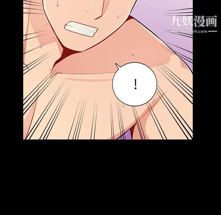 《我的继母是寡妇》漫画 第36话
