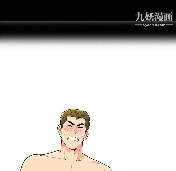《我的继母是寡妇》漫画 第36话