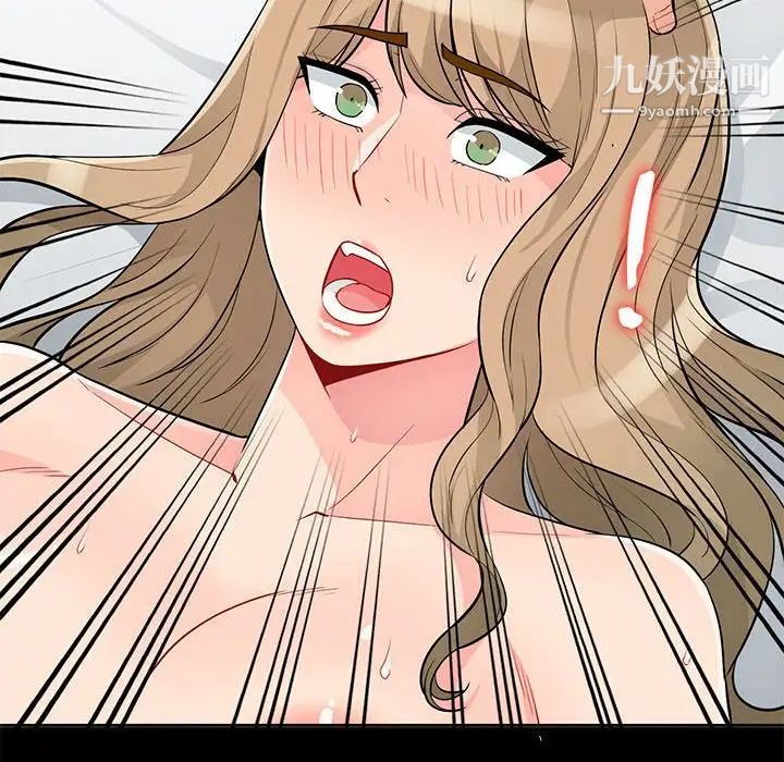 《我的继母是寡妇》漫画 第36话
