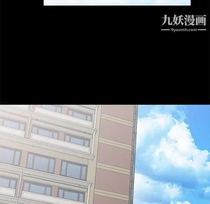 《我的继母是寡妇》漫画 第36话